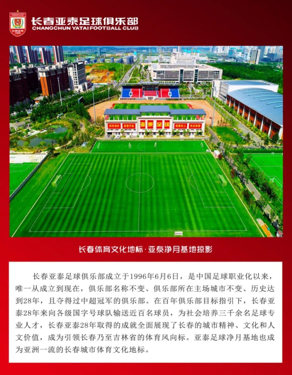 OmcAA, 获得亚军 OmcAA, 获得亚军