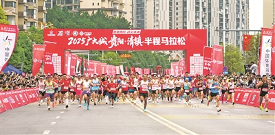 范高等专科, 贵阳日报融